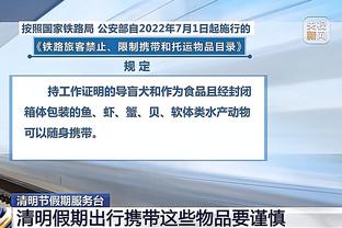 Chu Phương Vũ: Chu Kỳ thiếu trận đối với Quảng Đông mà nói khó khăn tương đối lớn đối với nhân viên Tân Cương phối hợp mạnh hơn một chút